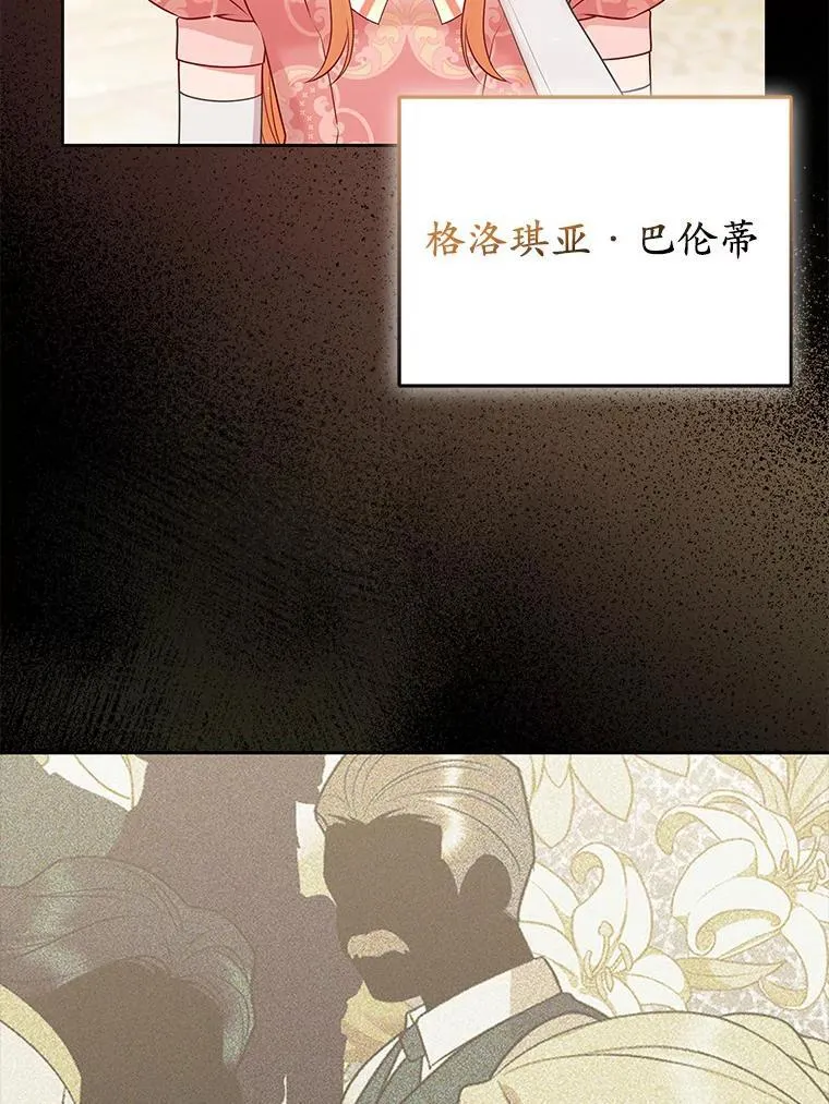 42.逃离舞会17
