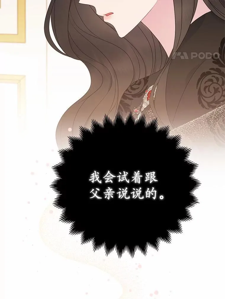 11.鬼眼3