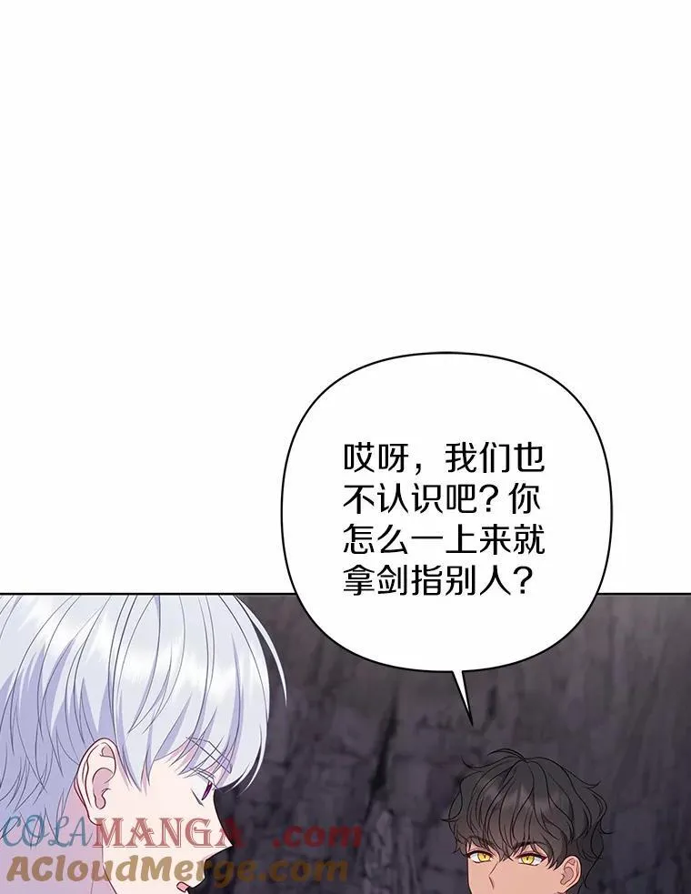 13.黑龙沉睡之处28