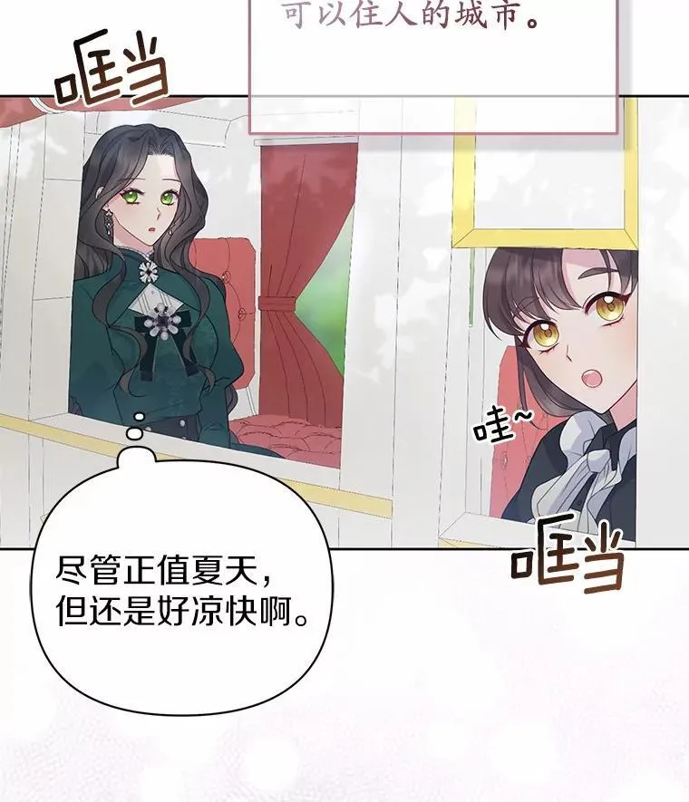 5.被神遗弃的土地74