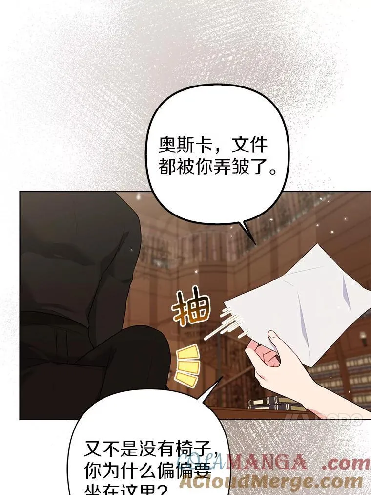 34.地下监狱36
