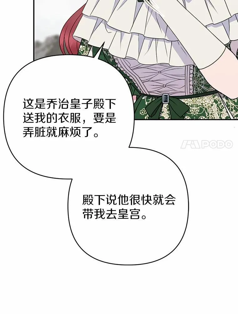 9.灰色平原6