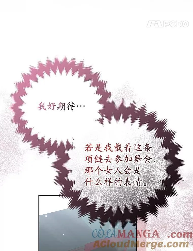 32.修道院舞会36