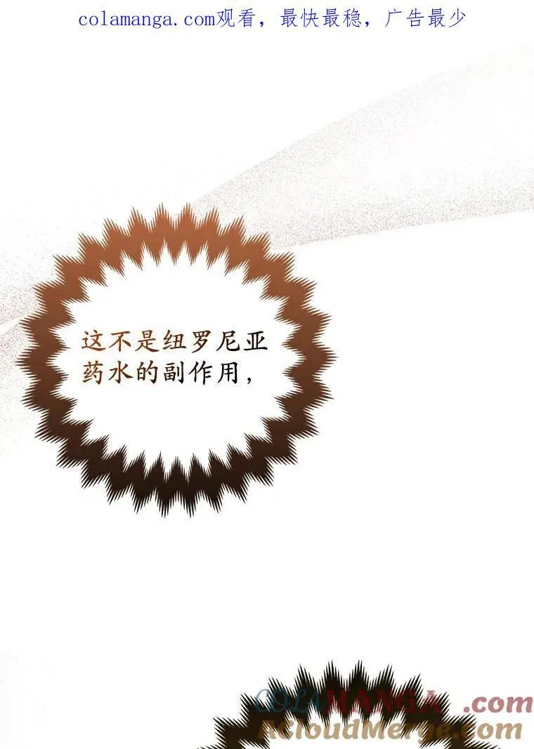 43.副作用120