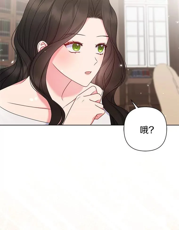 38.天才炼金术士126