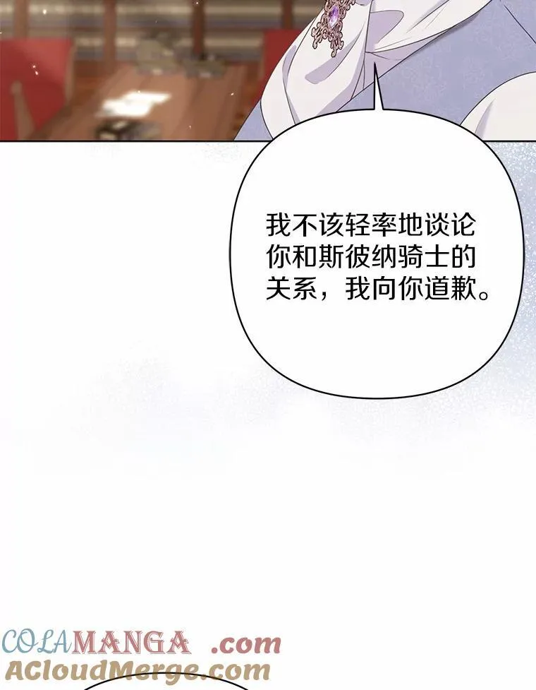 34.地下监狱12