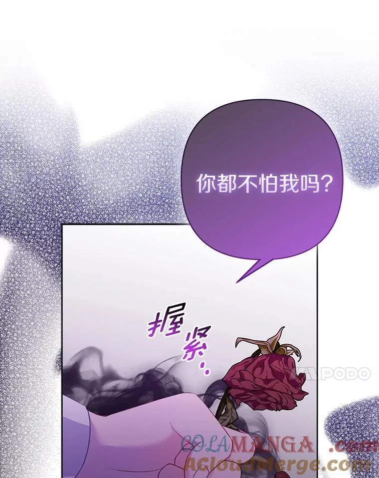 8.救赎84