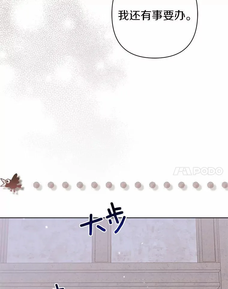 26.重返大海114