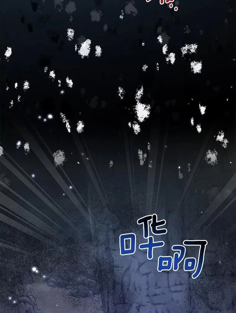 13.黑龙沉睡之处86