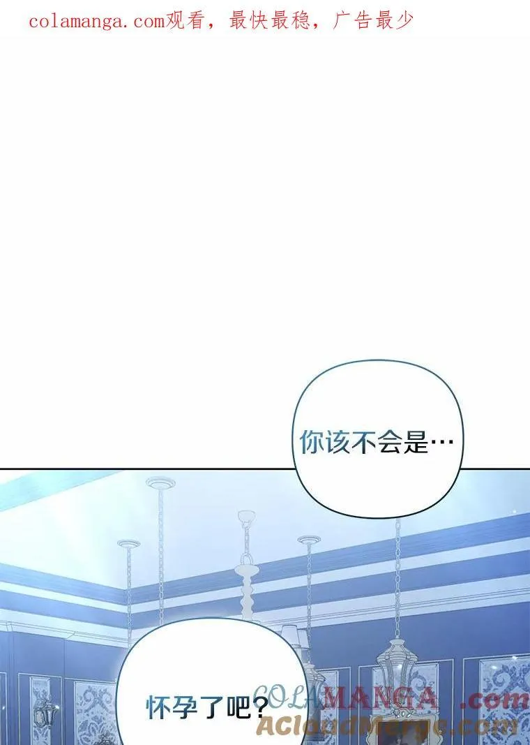 16.女神之冠117