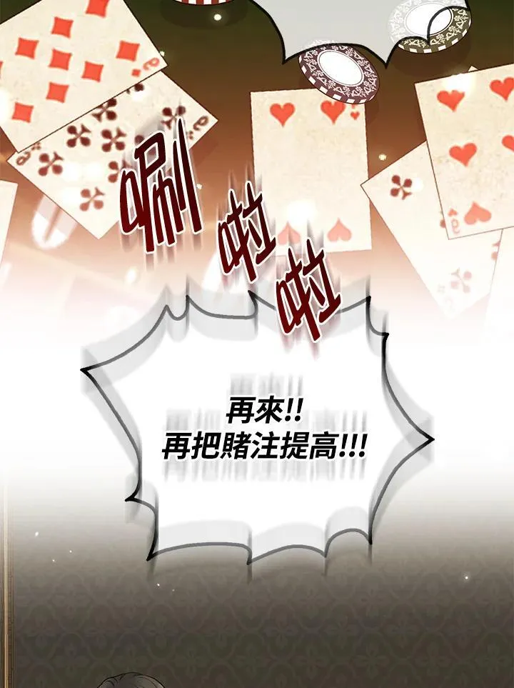 第48话34