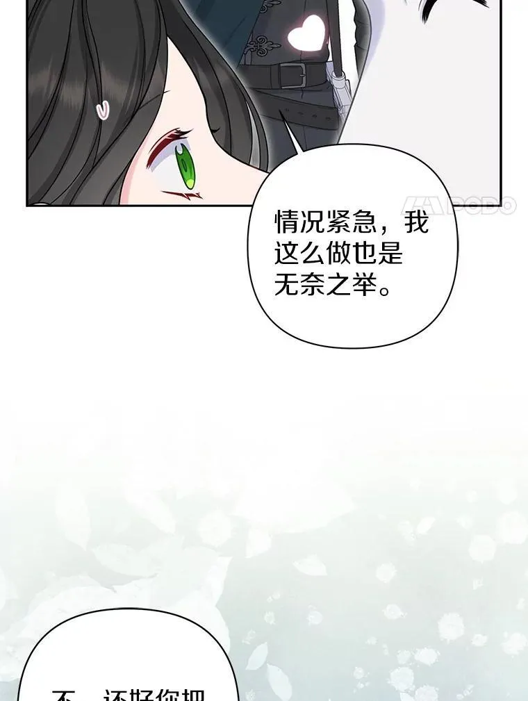 42.逃离舞会113