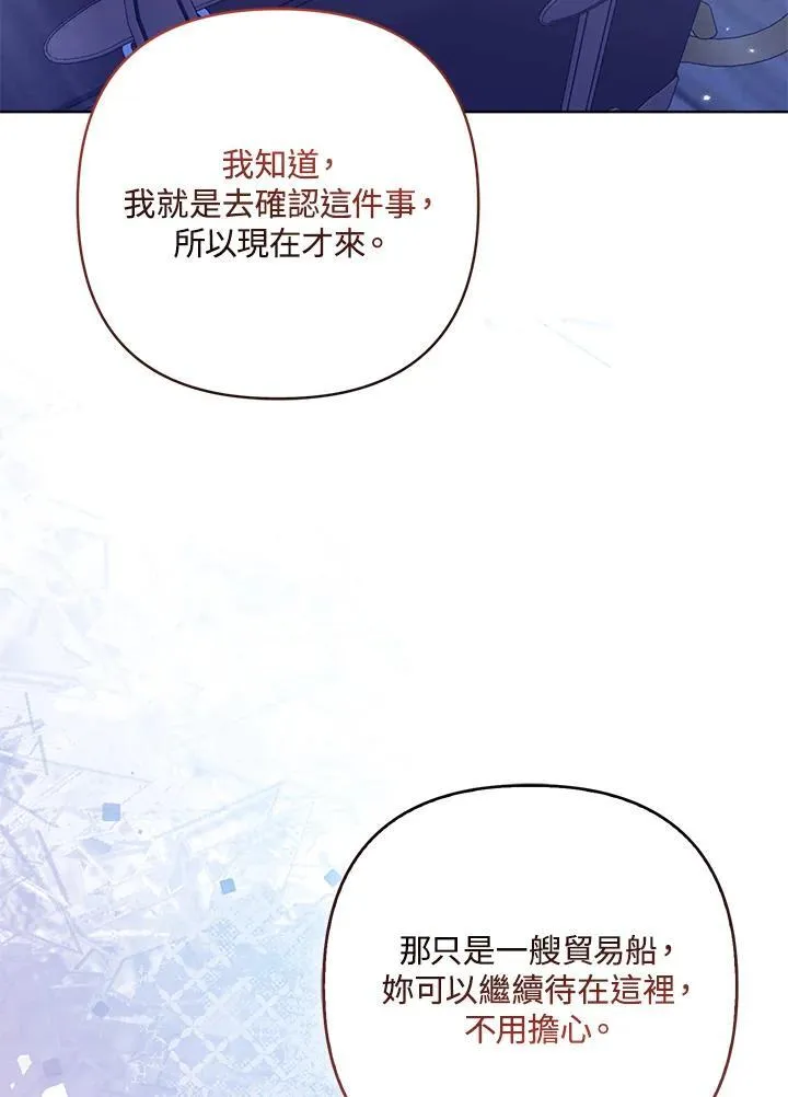 第63话94