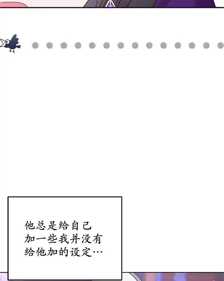 22.人鱼的眼泪45