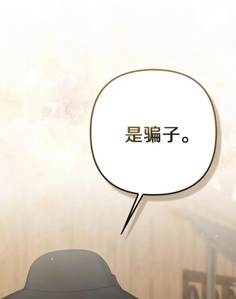21.追随者2