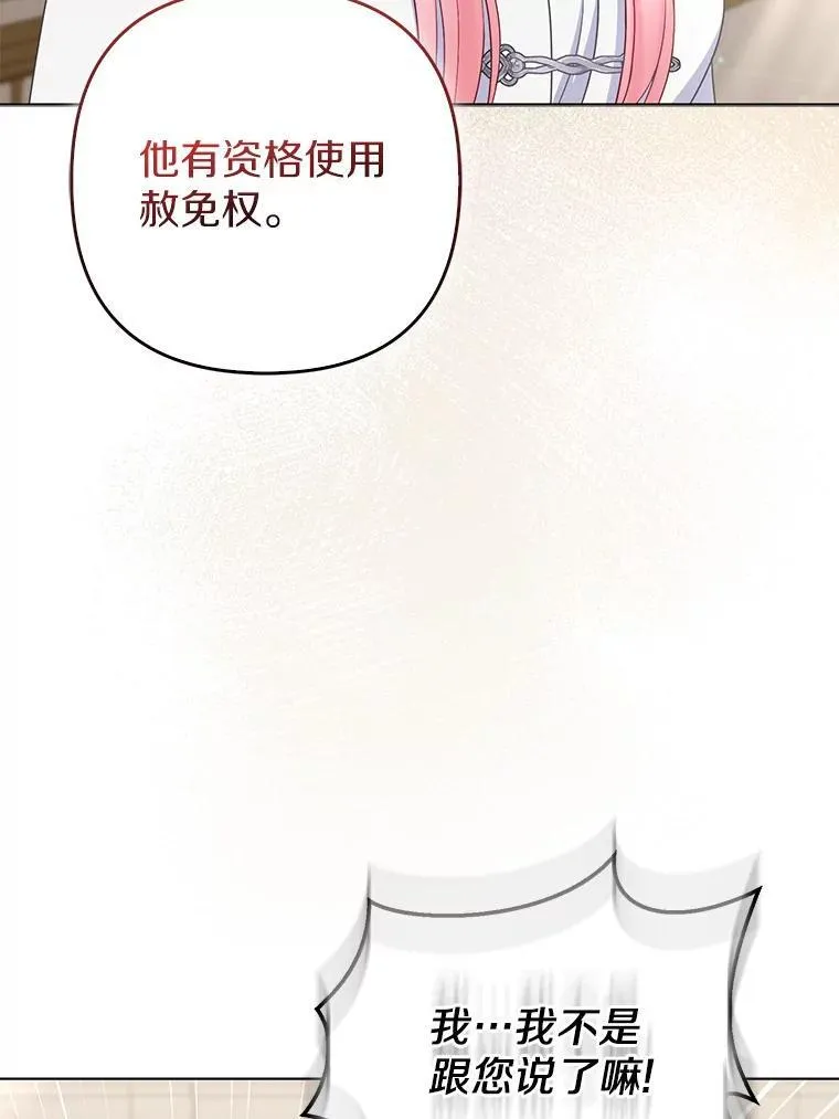 36.审判61