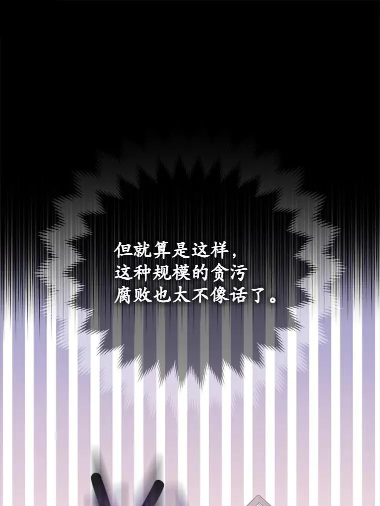 34.地下监狱31