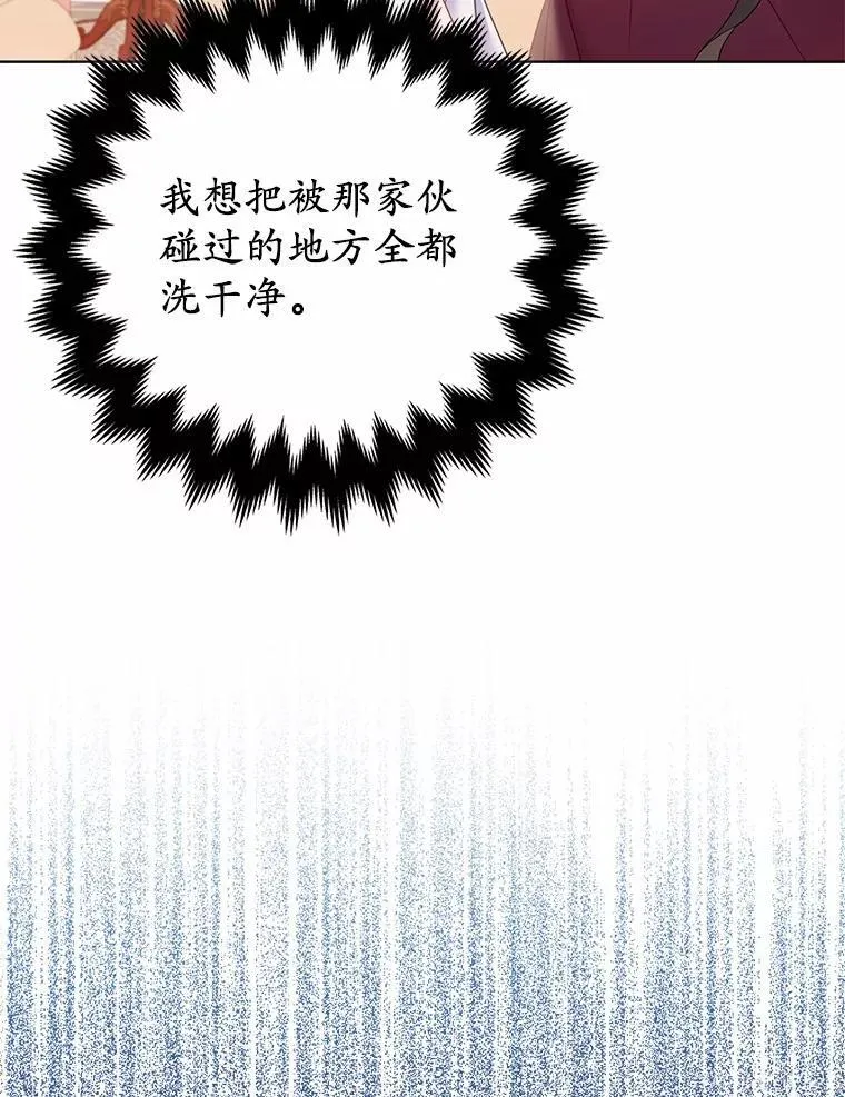 4.再见仇人107