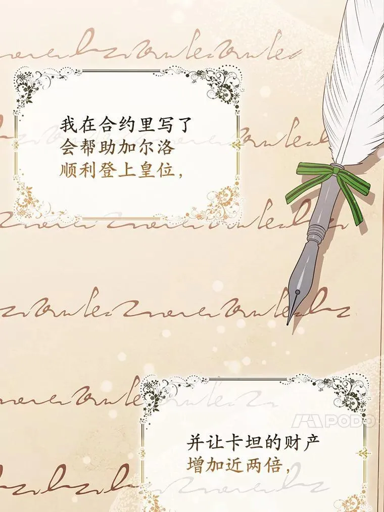 10.唯一的条件28