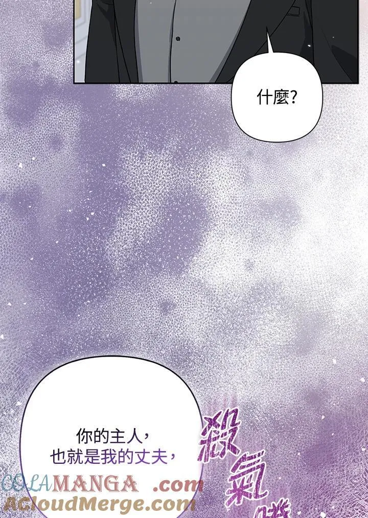 第50话80