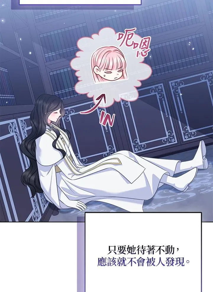 第54话61