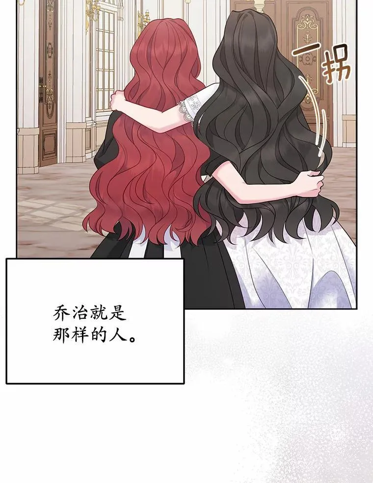 3.逆转时间27