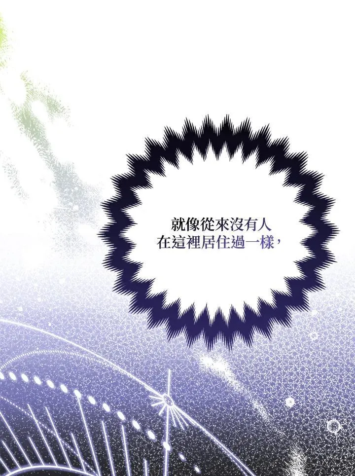 第64话98