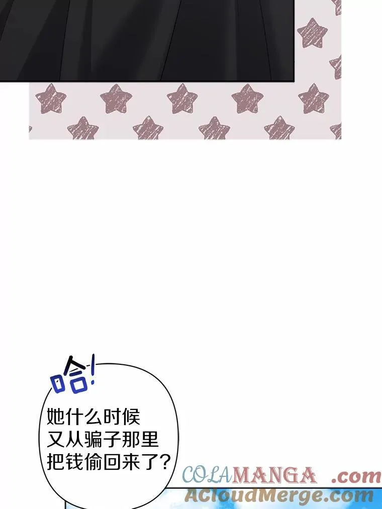 21.追随者52