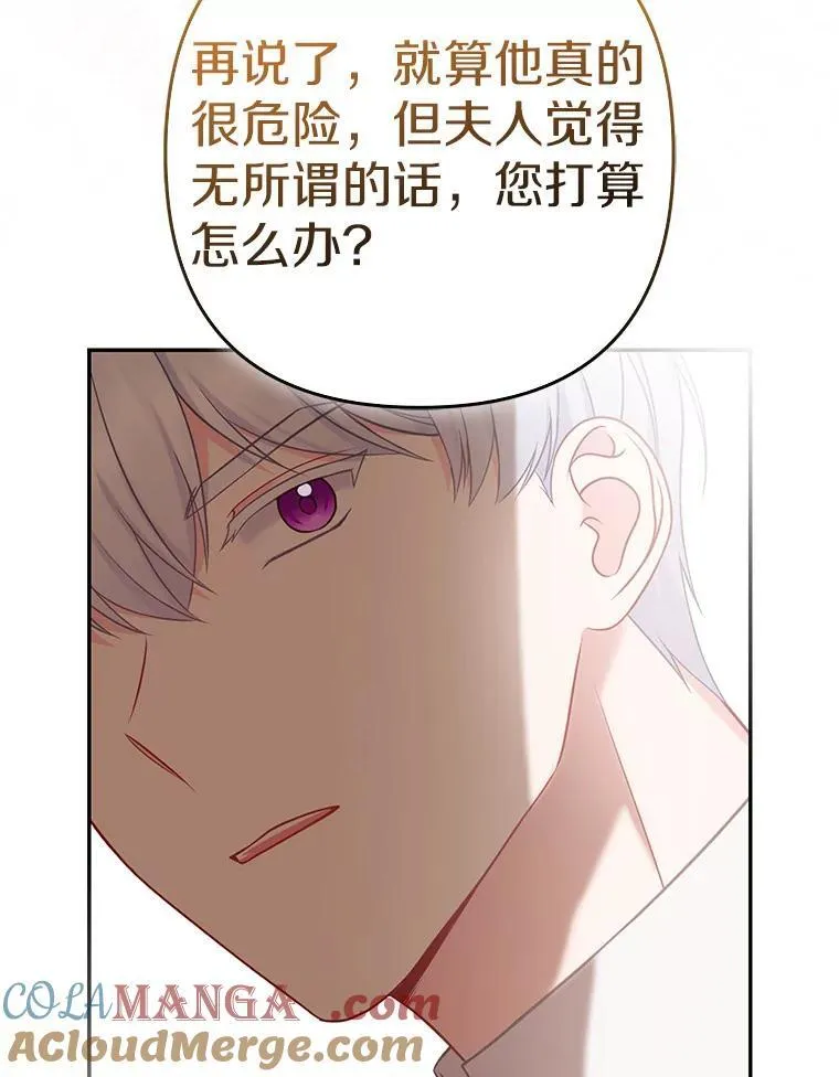 40.无中生“友”48