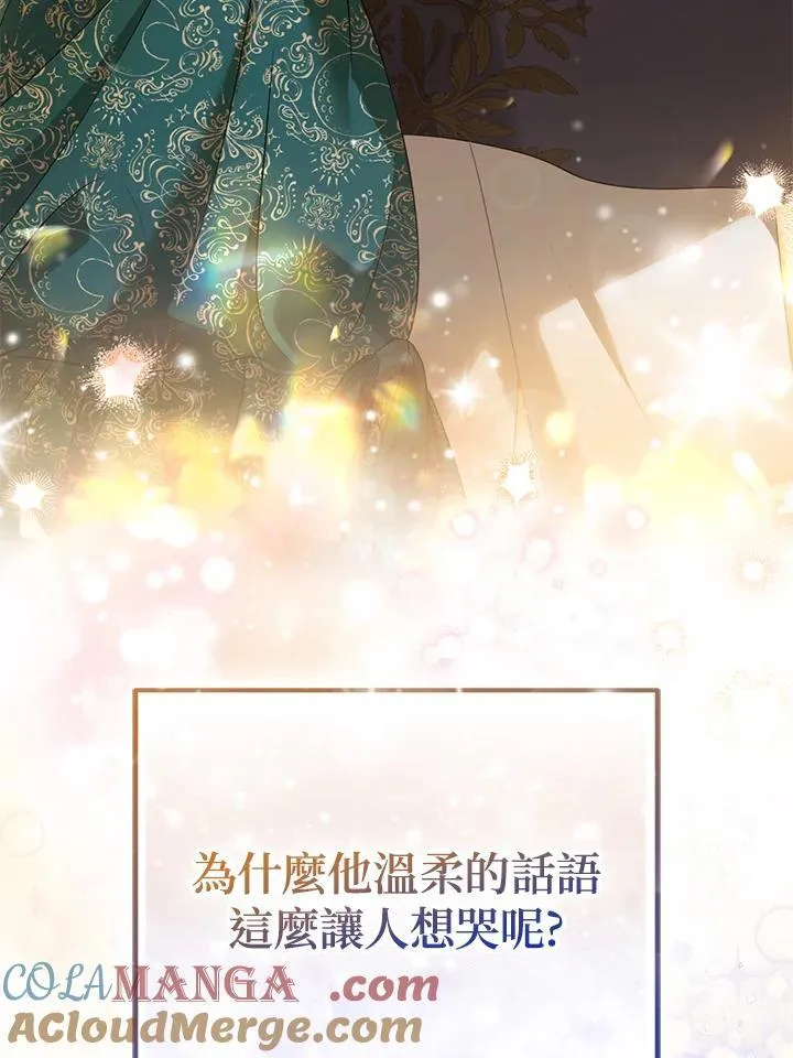 第48话108