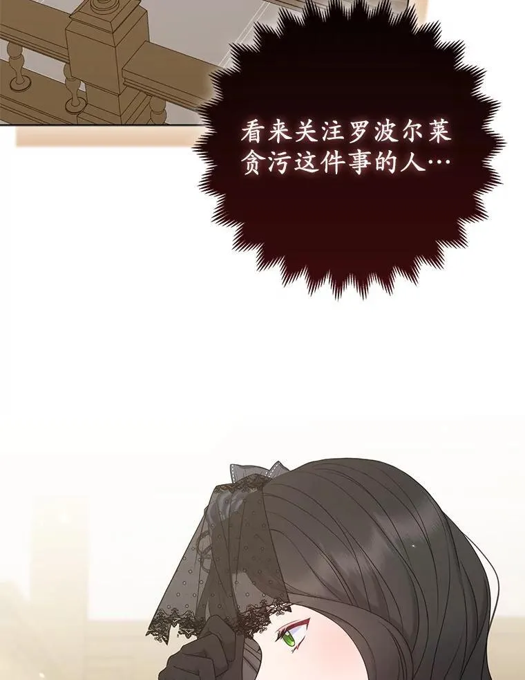 35.“魔女”的手段94