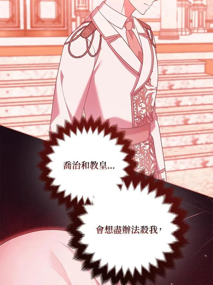 第56话51