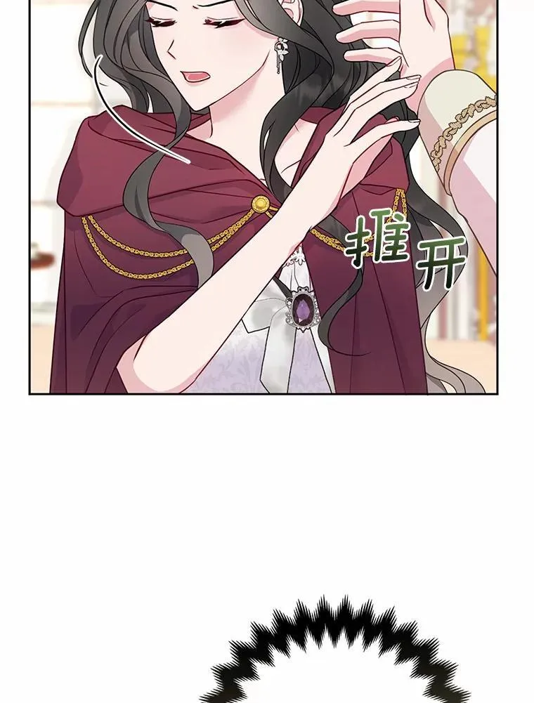 4.再见仇人18