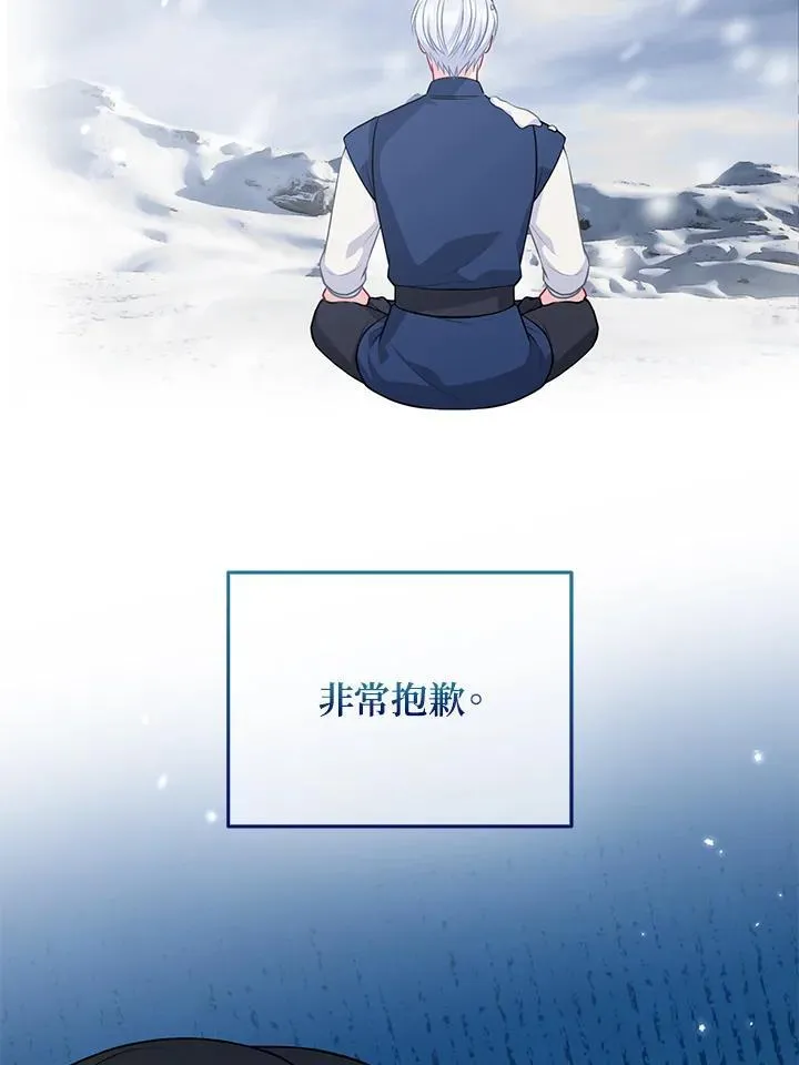 第50话90