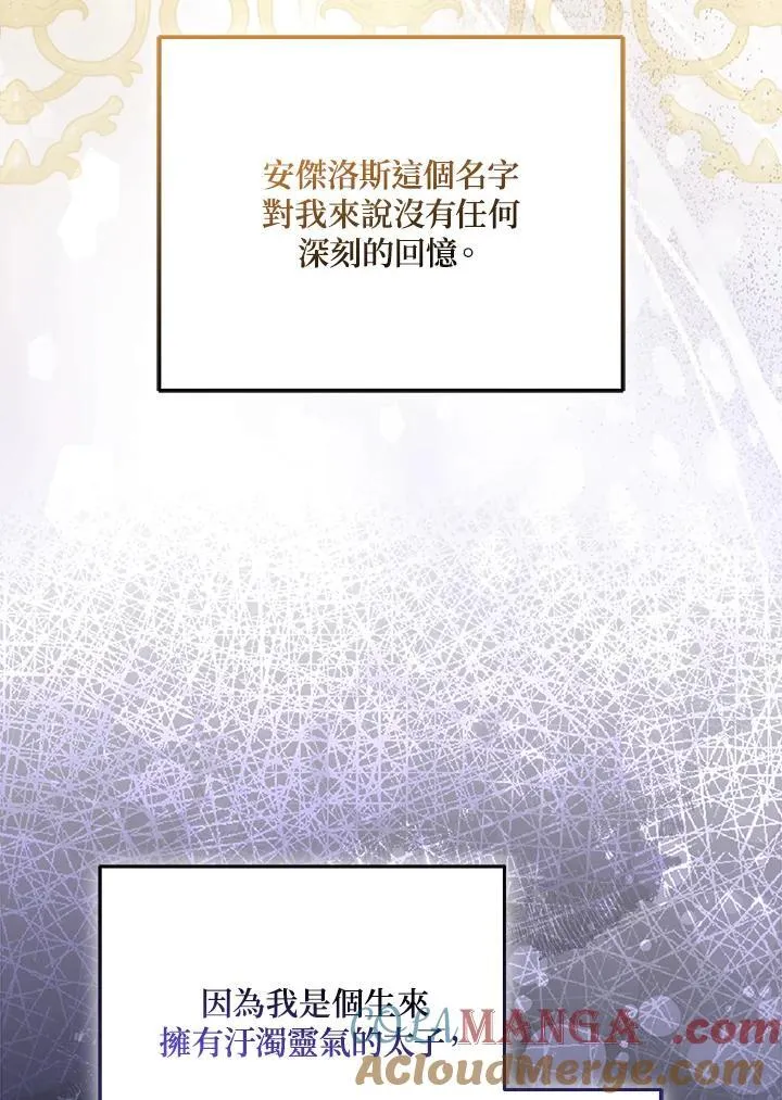 第58话32