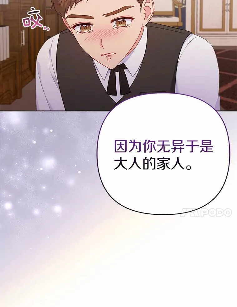 15.恶缘49