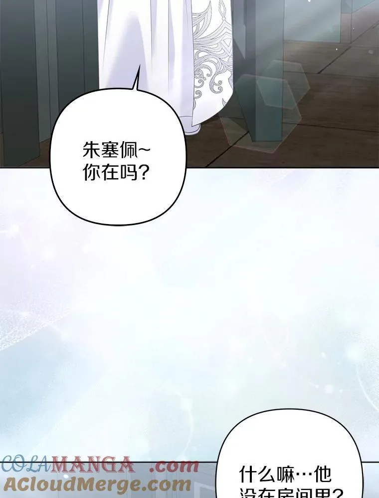 32.修道院舞会24