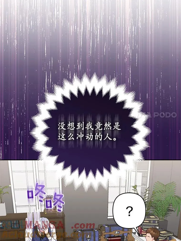 40.无中生“友”24
