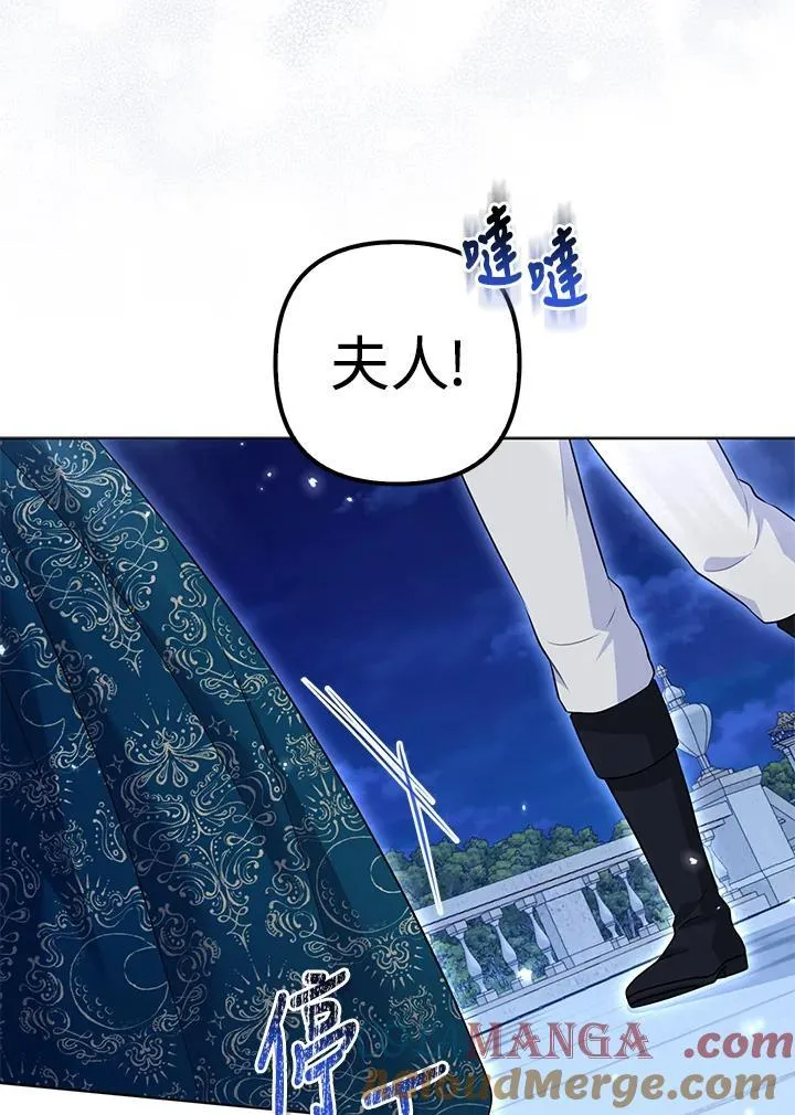 第48话76