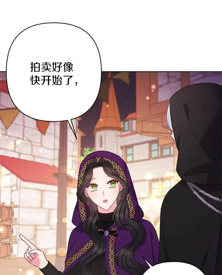 22.人鱼的眼泪31
