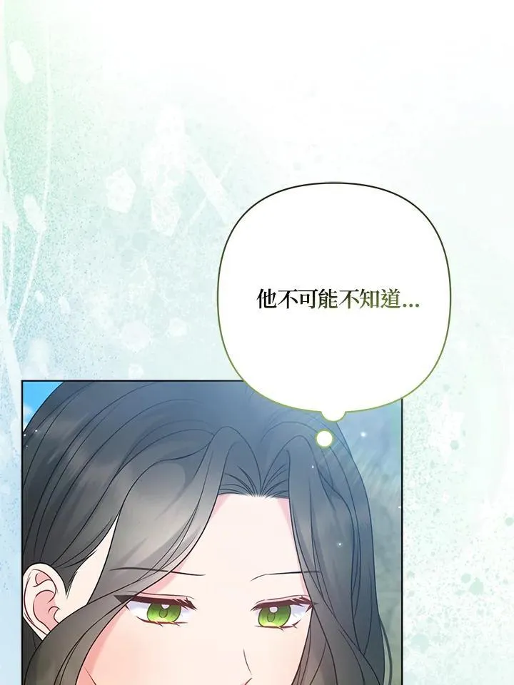 第64话85