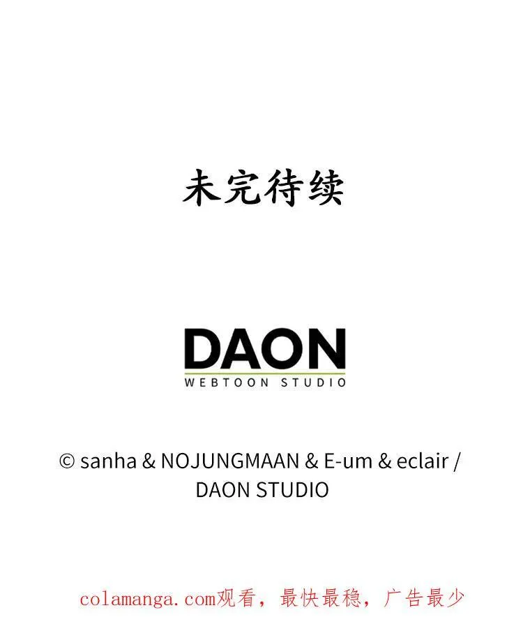 21.追随者109