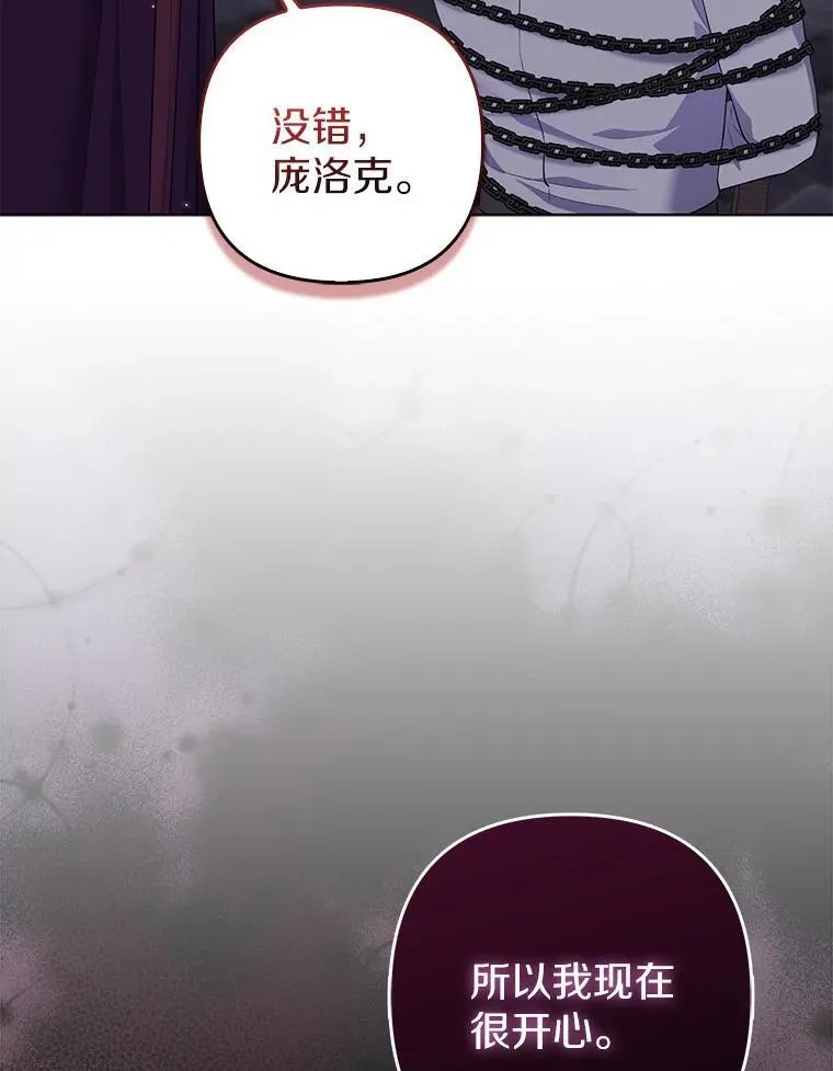 35.“魔女”的手段18