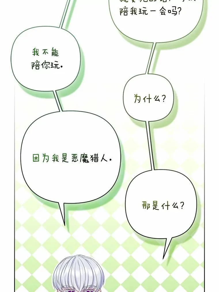 8.救赎74