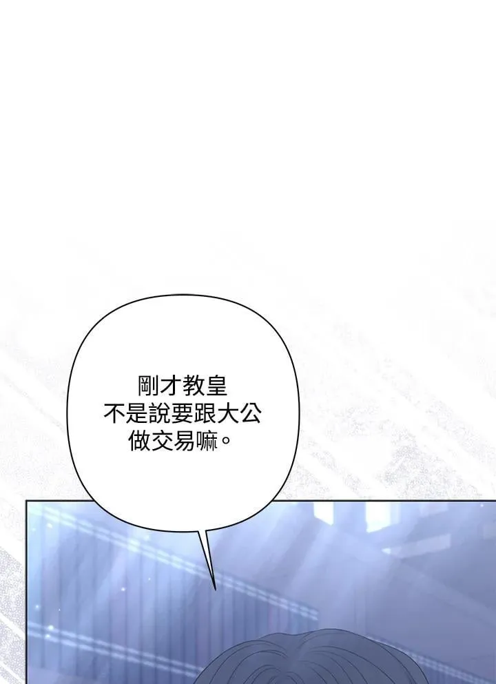 第54话15