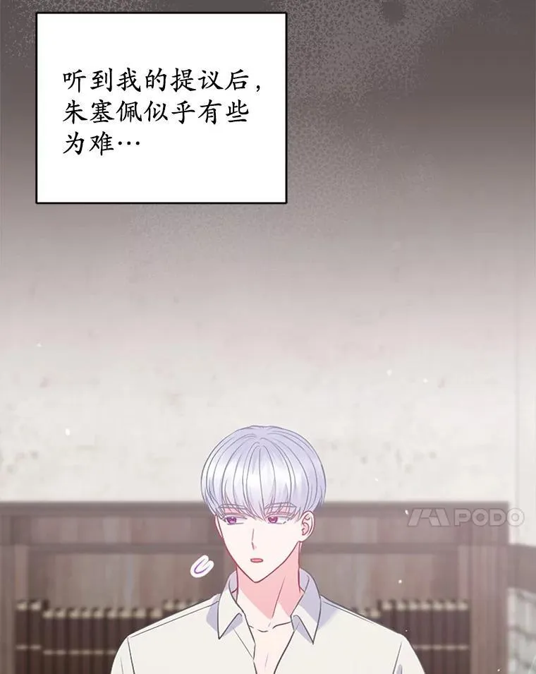 22.人鱼的眼泪53