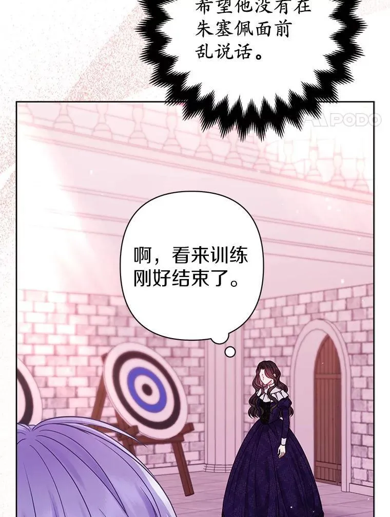 39.大海之神97