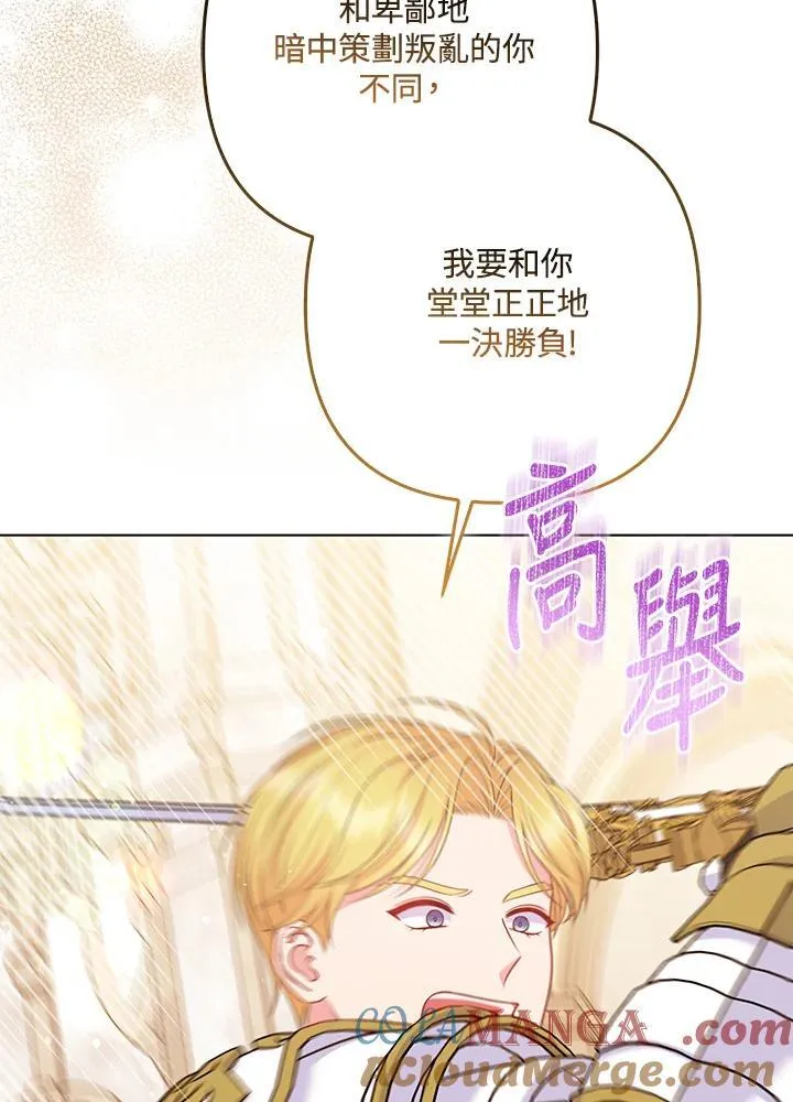 第61话6