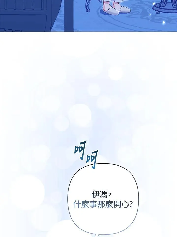 第62话29
