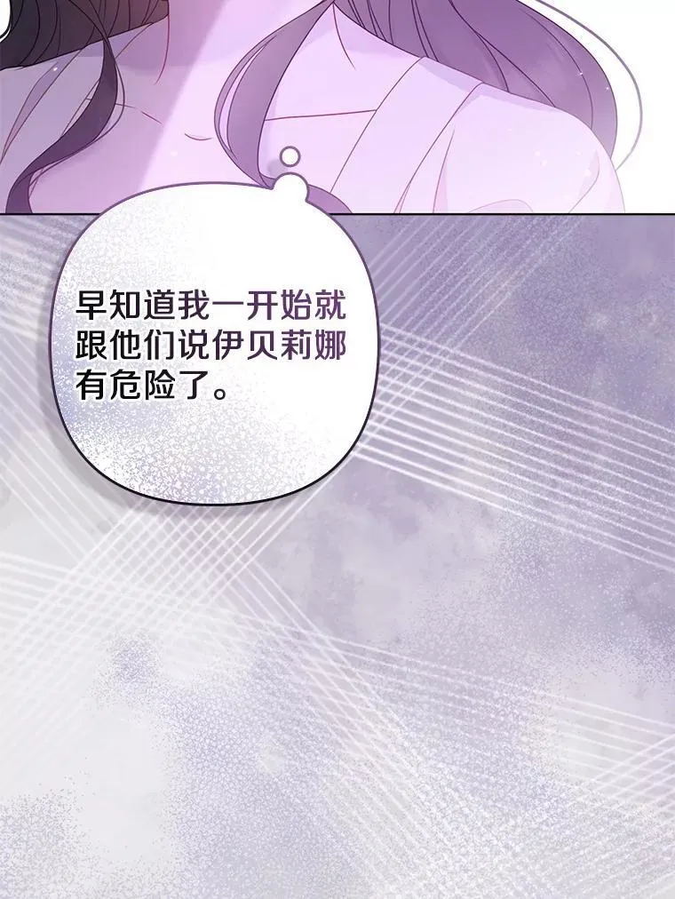 28.魔物来袭85